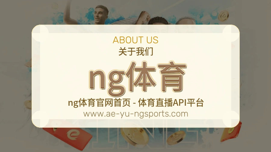 平台展示图