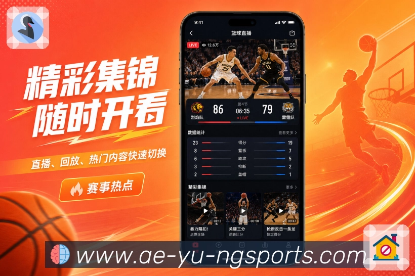 <strong>ng体育</strong>App 晚间提醒二维码